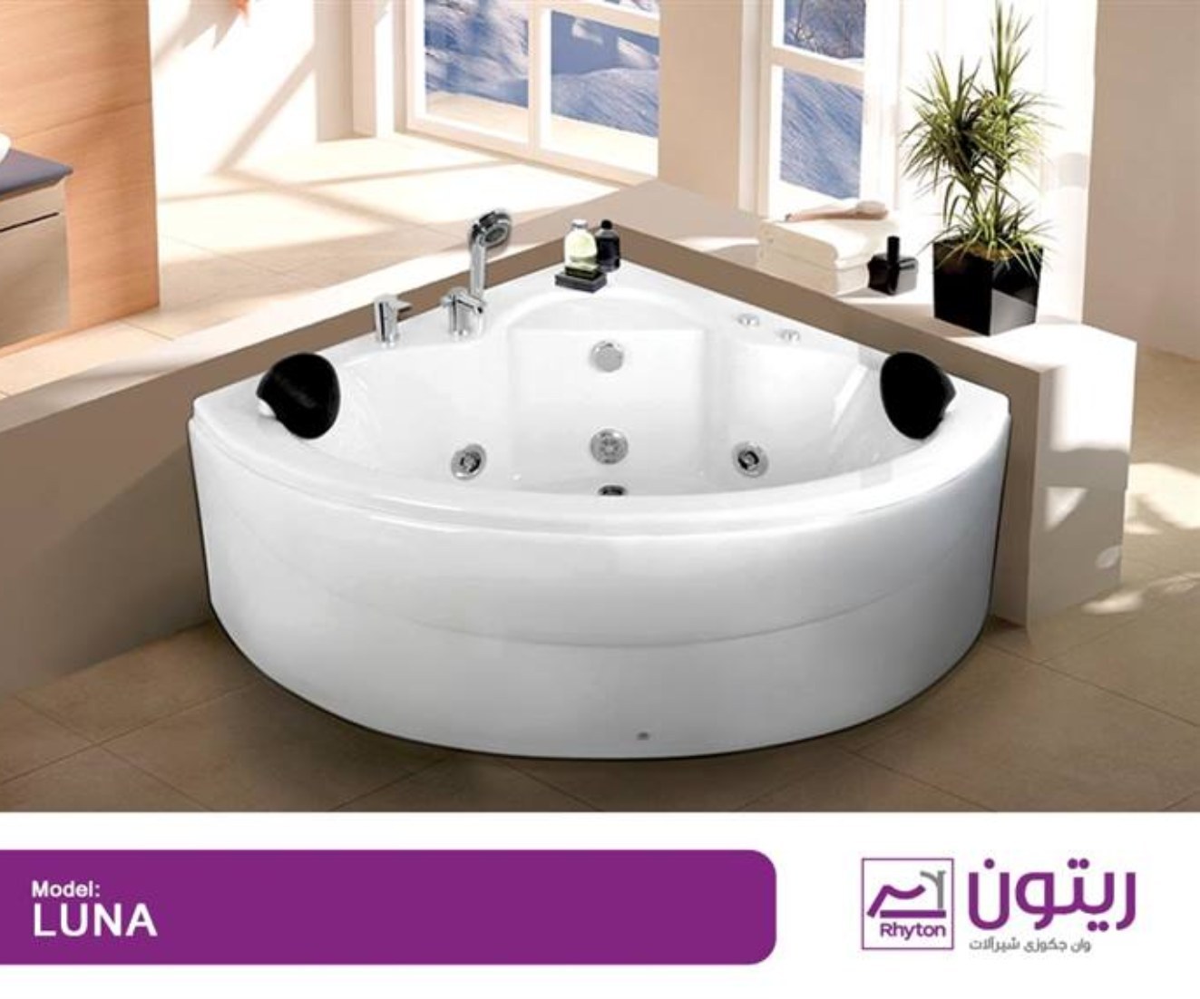 GKRSdUl1uSfgkMlp وان و جکوزی ریتون مدل لونا - Image 1