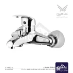 شیر حمام شاهین مدل آریان | کروم
