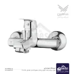 شیر دوش شاهین مدل کارن | کروم