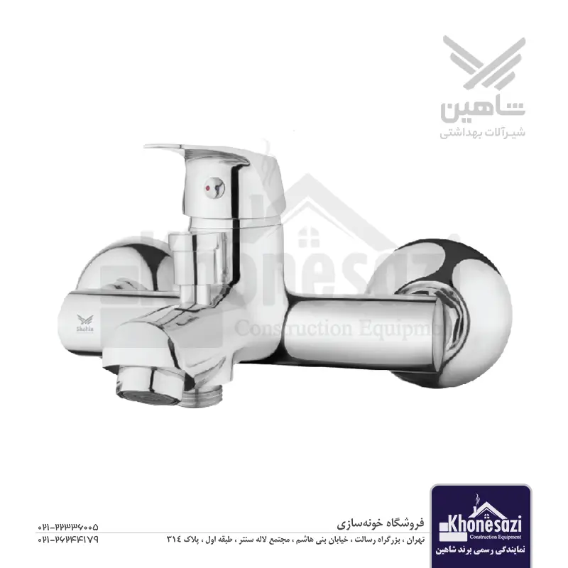 شیر دوش شاهین مدل کارن | کروم