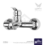 شیر حمام شاهین مدل ساتراب | کروم