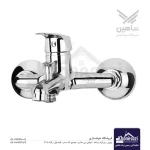 شیر حمام شاهین مدل ساوا | کروم