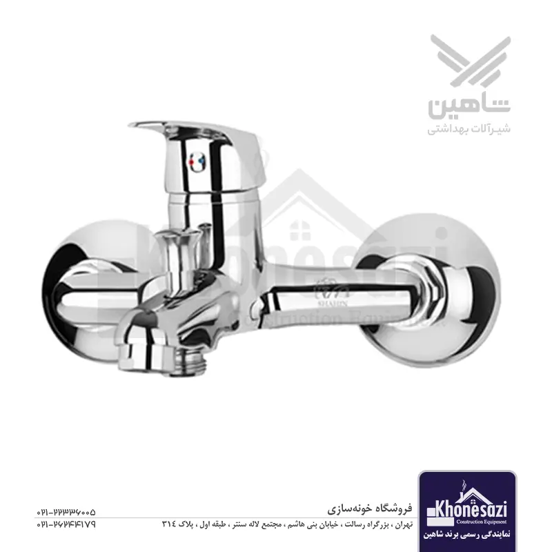 شیر حمام شاهین مدل ساوا | کروم