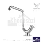 شیر ظرفشویی شاهین مدل آسو | کروم