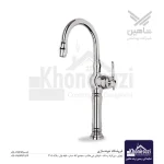شیر ظرفشویی شاهین مدل آوین | کروم