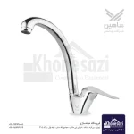 شیر آشپزخانه شاهین مدل درنا | کروم