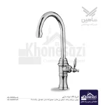 شیر ظرفشویی شاهین مدل هانا | کروم