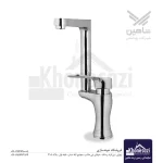 شیر ظرفشویی شاهین مدل هیوا | کروم