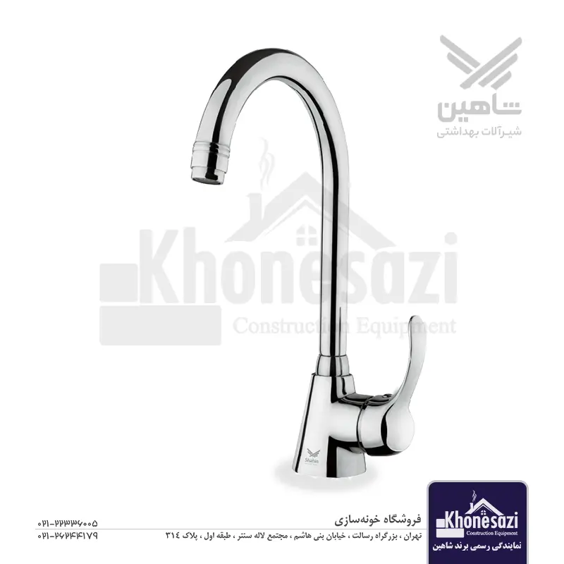 شیر ظرفشویی شاهین مدل مهران | کروم