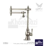 شیر روگازی شاهین مدل راش | کروم مات