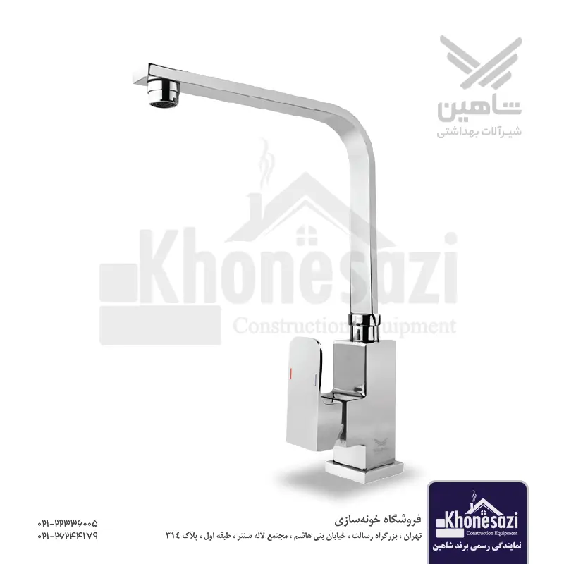 شیر ظرفشویی شاهین مدل اورانوس | کروم