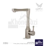 شیر ظرفشویی شاهین مدل ساتین روشا | بژ