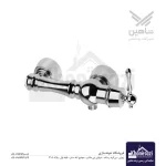 شیر توالت شاهین مدل آوین | کروم