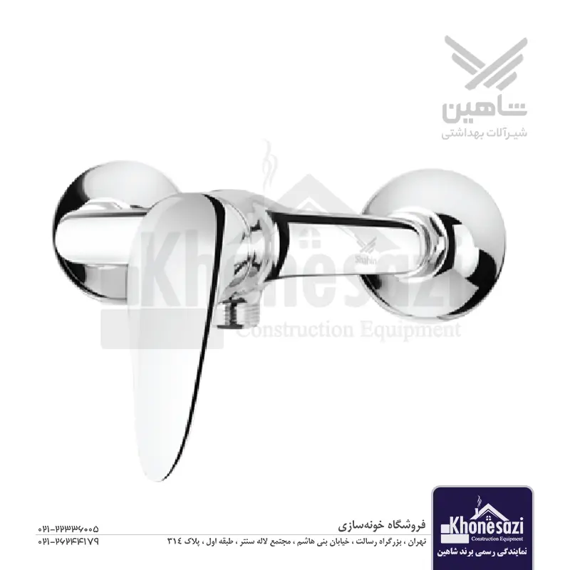شیر توالت شاهین مدل درنا | کروم