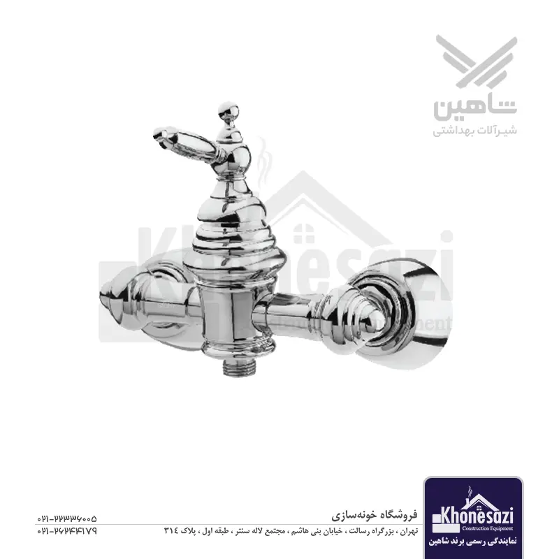شیر توالت شاهین مدل هاوین | کروم