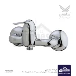 شیر توالت شاهین مدل کارن | کروم