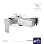 شیر توالت شاهین مدل اورانوس | کروم