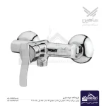 شیر توالت شاهین مدل ساتراب | کروم
