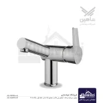 شیر روشویی پایه کوتاه شاهین مدل آتوسا | کروم
