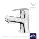 شیر روشویی پایه کوتاه شاهین مدل کارن | کروم