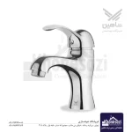 شیر روشویی پایه کوتاه شاهین مدل مهران | کروم