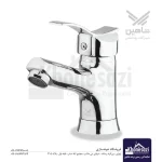شیر روشویی پایه کوتاه شاهین مدل ساتراب | کروم