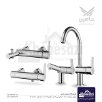 ست شیرآلات شاهین مدل آتوسا | کروم