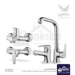 ست شیرآلات شاهین مدل کارن | کروم