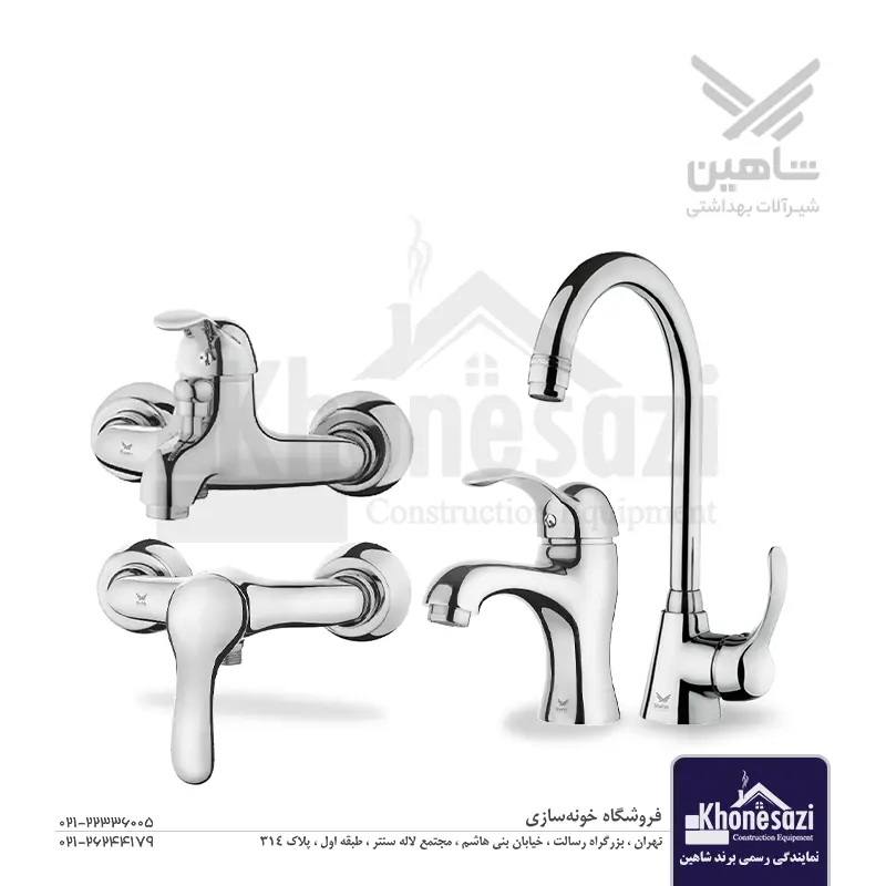 ست شیرآلات شاهین مدل مهران | کروم