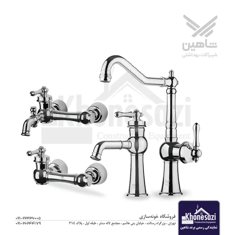 ست شیرآلات شاهین مدل ملورین | کروم