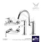 ست شیرآلات شاهین مدل مروارید | کروم