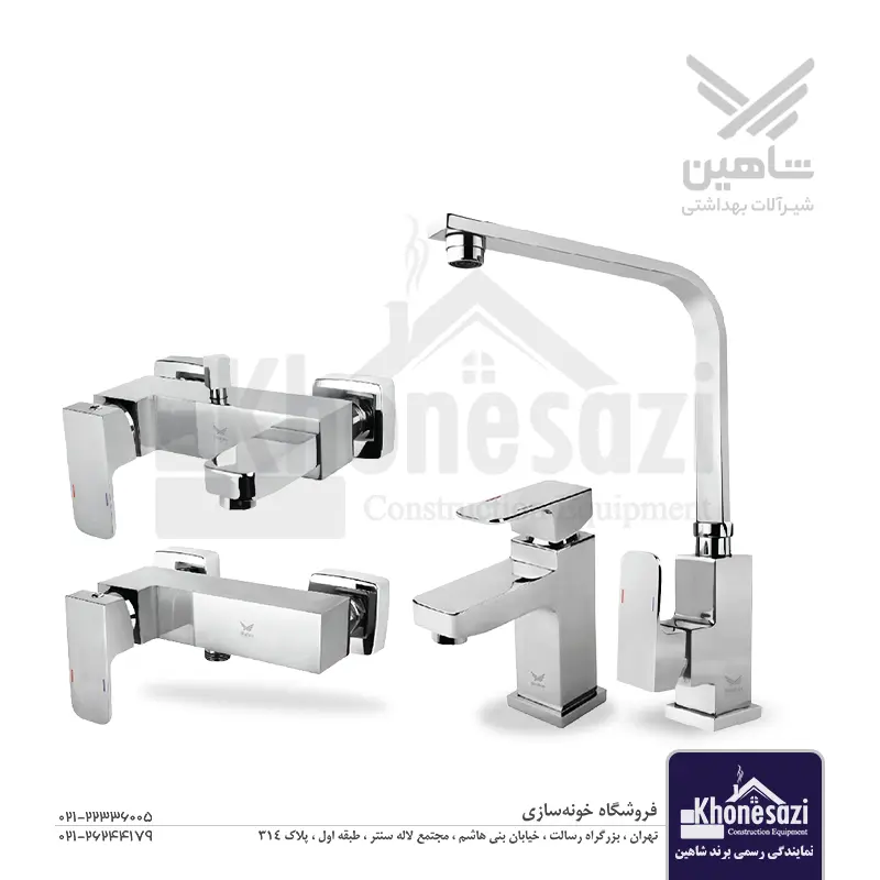 ست شیرآلات شاهین مدل اورانوس | کروم