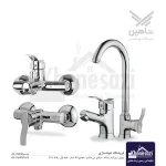ست شیرآلات شاهین مدل ساتراب | کروم
