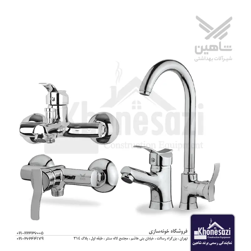 ست شیرآلات شاهین مدل ساتراب | کروم