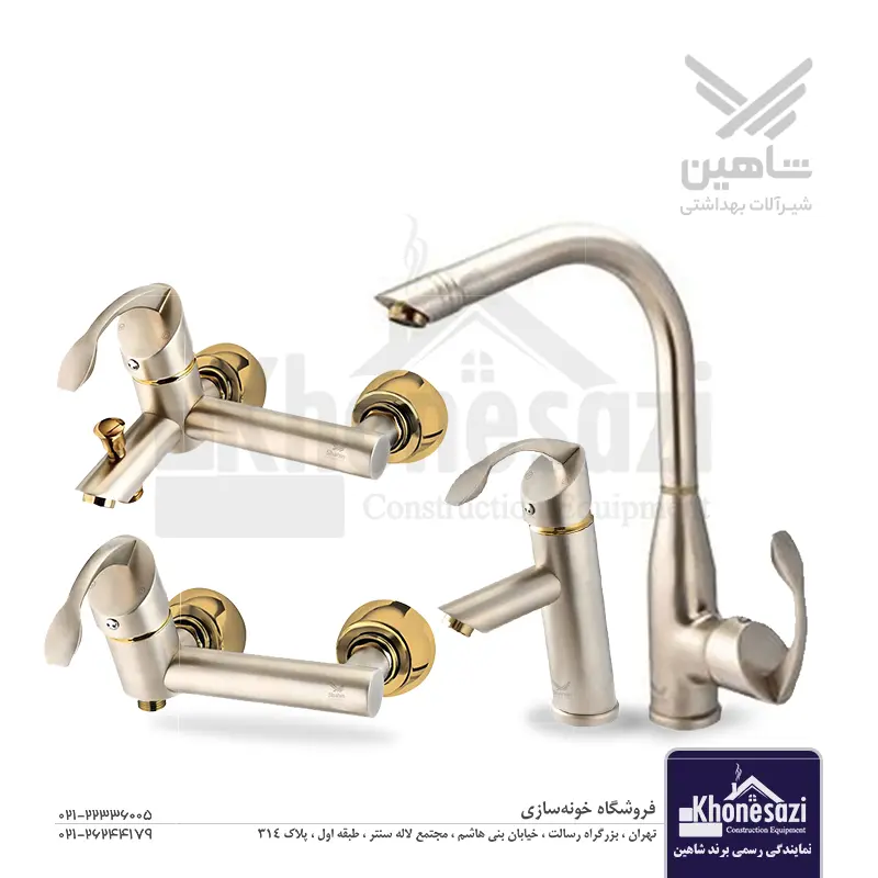 ست شیرآلات شاهین مدل تاهو | کروم