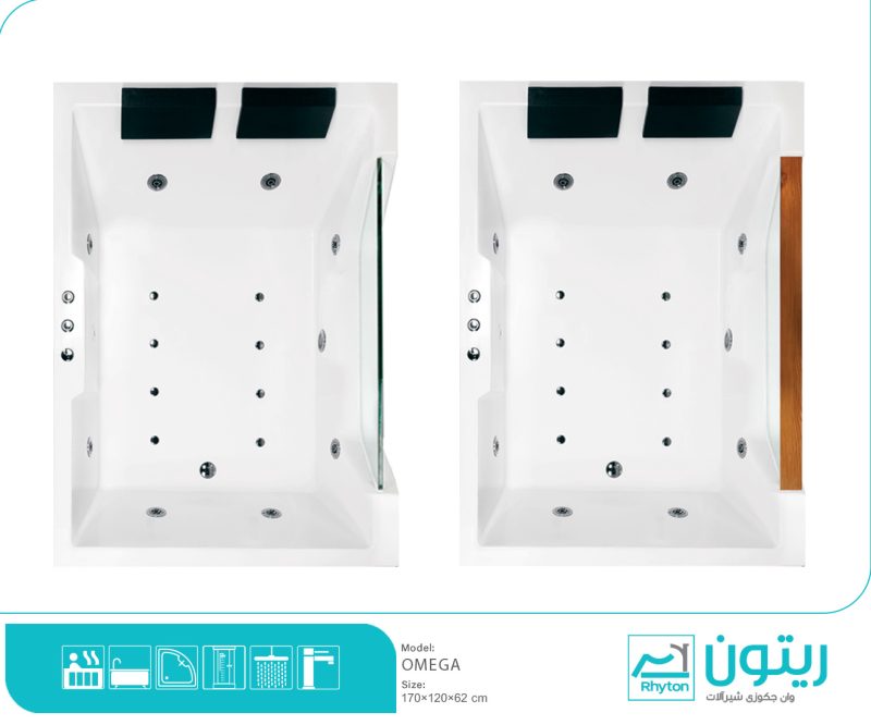 وان و جکوزی ریتون مدل امگا - Image 3