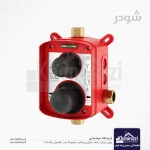 مدل باکس توکار A | کروم