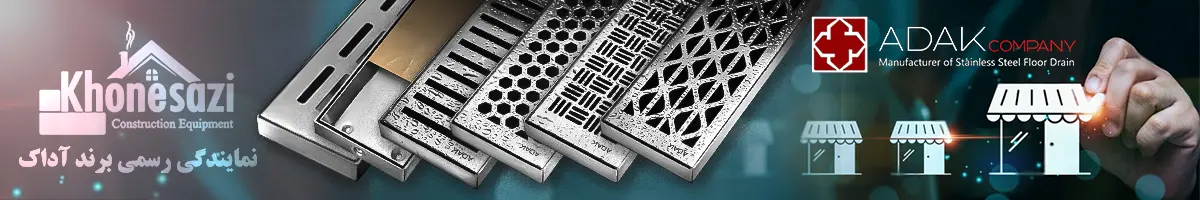 بنر نمایندگی رسمی برند آداک
