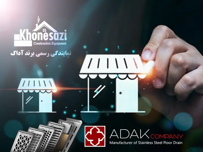 بنر نمایندگی رسمی برند آداک