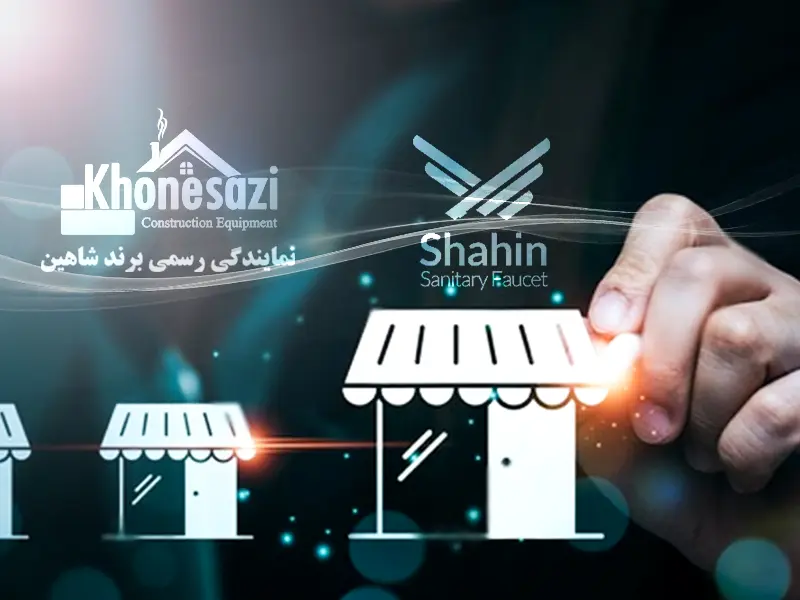 خونه سازی - بنر تمایندگی برند شودر
