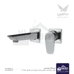 شیر روشویی توکار شاهین مدل دلوان