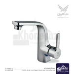 شیر روشویی شاهین مدل کژال