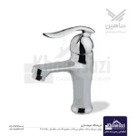 شیر روشویی شاهین مدل مارال