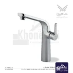 شیر روشویی پایه بلند شاهین مدل کژال