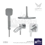 شیر دوش توکار شاهین مدل تولیپ