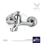 شیر دوش شاهین مدل مارال