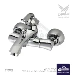 شیر دوش شاهین مدل مریم