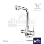شیر ظرفشویی دومنظوره شاهین مدل آگرین