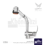 شیر ظرفشویی شاوری شاهین مدل روژان