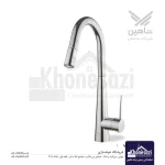 شیر ظرفشویی شاوری شاهین مدل یاس
